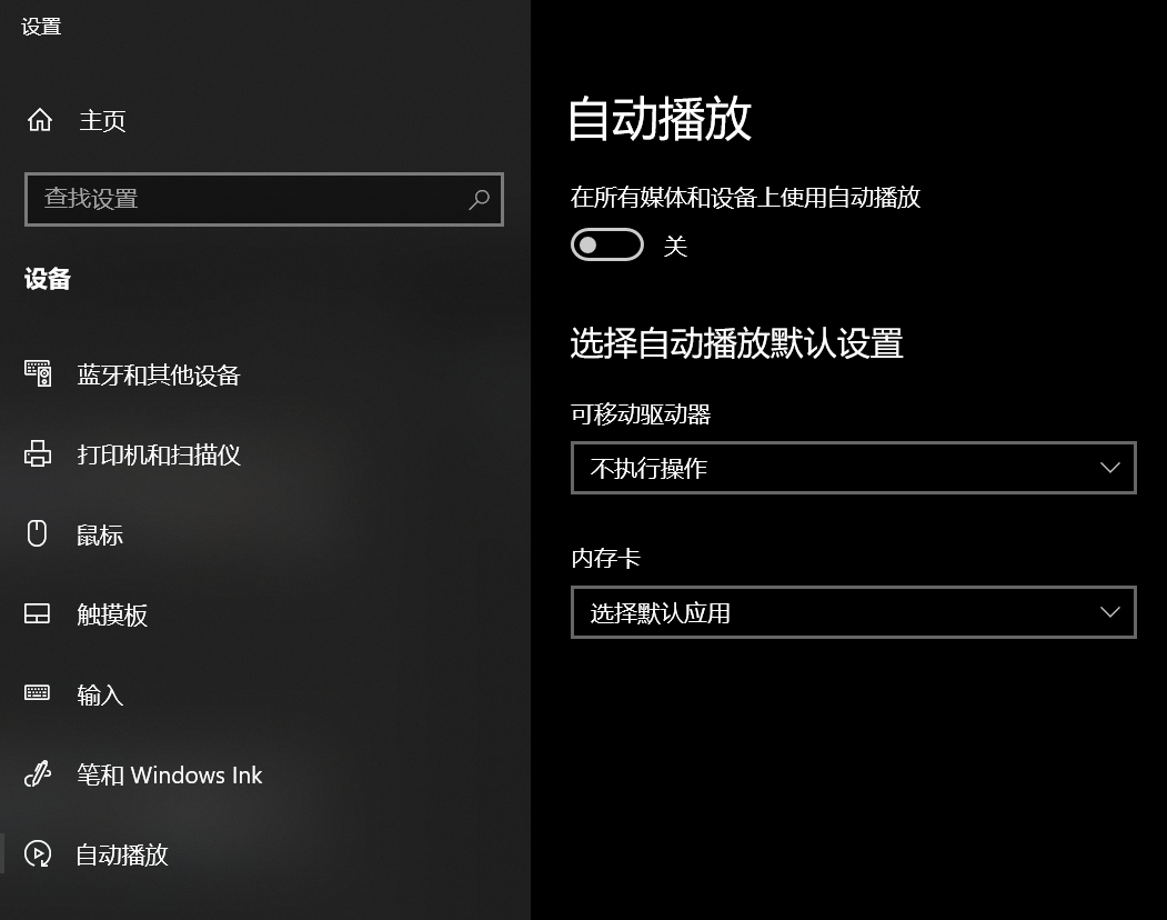 /posts/usbflashdiskantivirus/Pasted%20image%2020210904154551.png /posts/usbflashdiskantivirus/Pasted%20image%2020210904154551.png